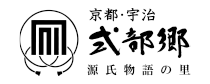 宇治式部郷